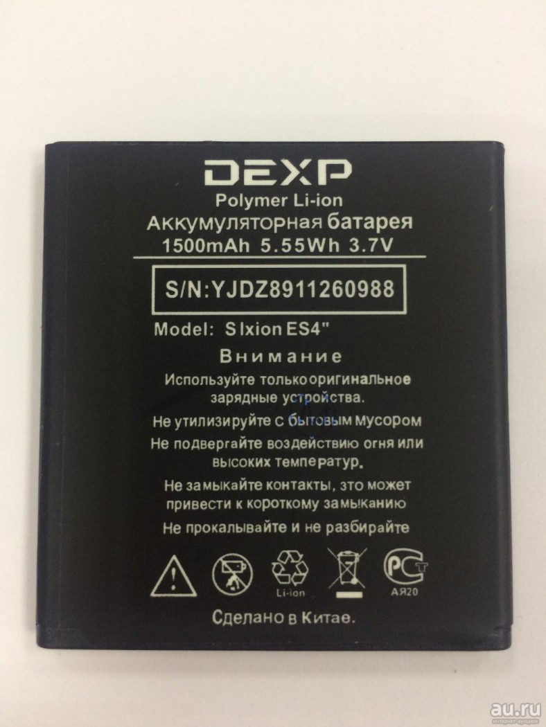 Аккумулятор Dexp S Ixion ES 4 купить в Екатеринбурге