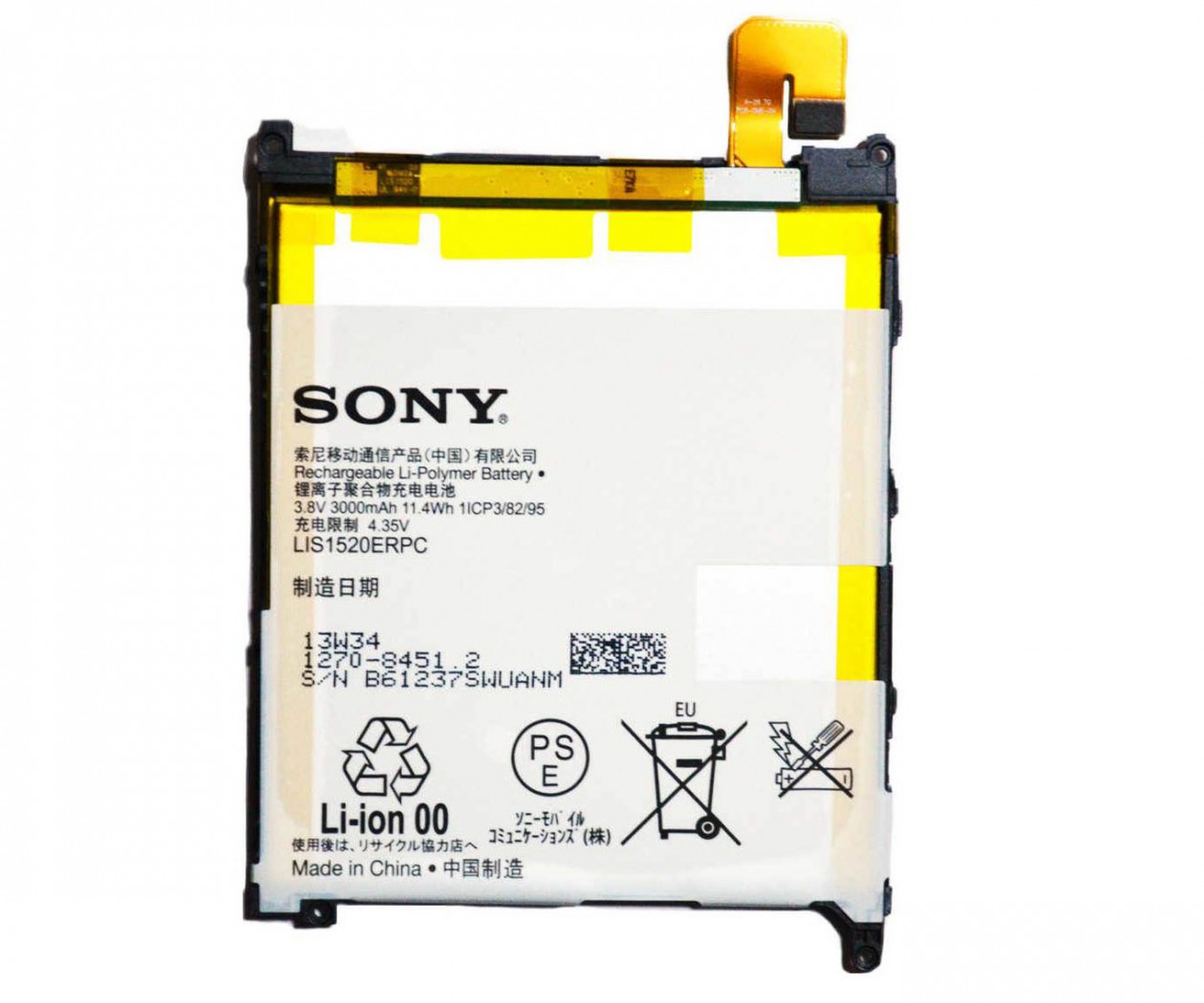 Аккумулятор Sony Xperia Z Ultra/ LIS1520ERPC/ XL39/ C6833 3000mAh Orig100%  купить в Екатеринбурге