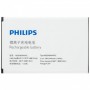  Philips AB2040AWMC/ S398 - avkmobile.ru - 