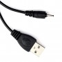  USB-DC 2.0 70 ( ) - avkmobile.ru - 