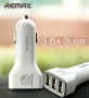   3.6A 3USB Remax RCC-301 () - avkmobile.ru - 