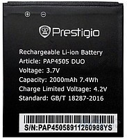  Prestigio 4505 2000mAh - avkmobile.ru - 